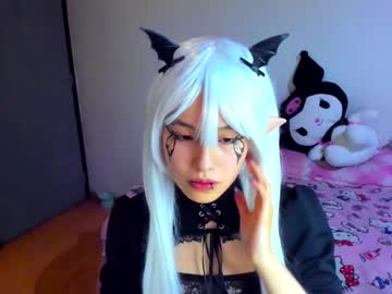 azu moure